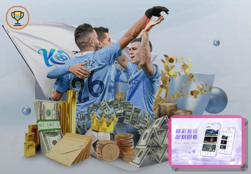 关于找回密码的B体育安全说明