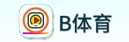 B体育 Logo